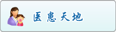 我操大黑逼